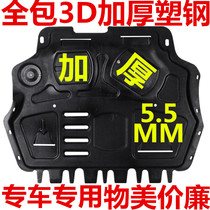 06 06 07 07 08 08 09 10 10 11 Chevy Chevrolet Leuchay Eurolove-only Euro engine Lower protection plate