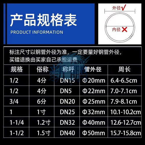 十年老店品质保证防老化耐腐蚀加厚大棚配黑白压膜卡塑料卡黑夹子 - 图1