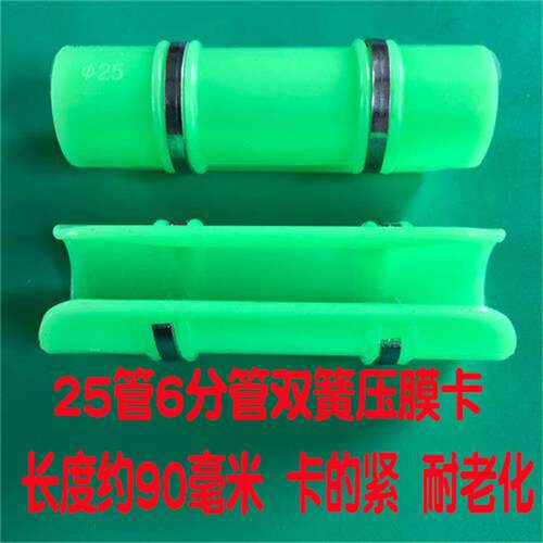 十年老店品质保证防老化耐腐蚀加厚大棚配黑白压膜卡塑料卡黑夹子 - 图0