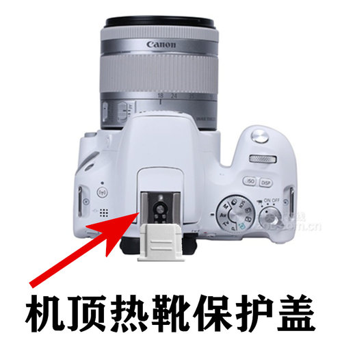 适用佳能EOS 100D 200D 200DII M50 M3白色套机机顶热靴保护盖-图0