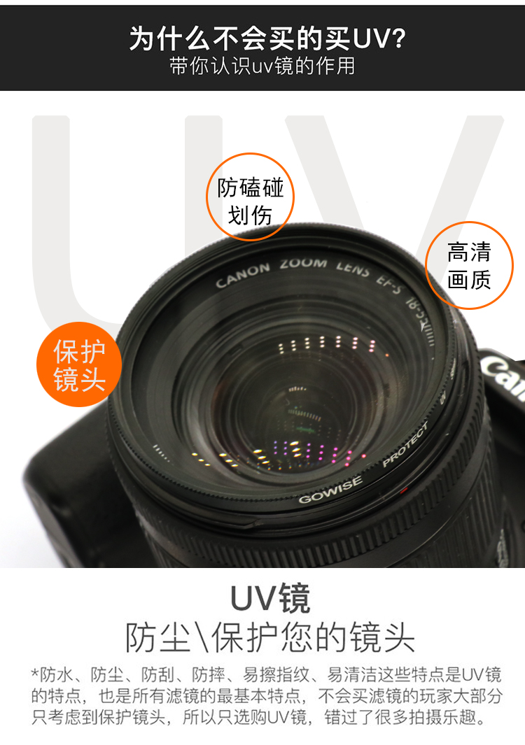 适用于尼康D7500D7100D7200镜头18-105/18-140镜头盖+遮光罩+UV镜 - 图2