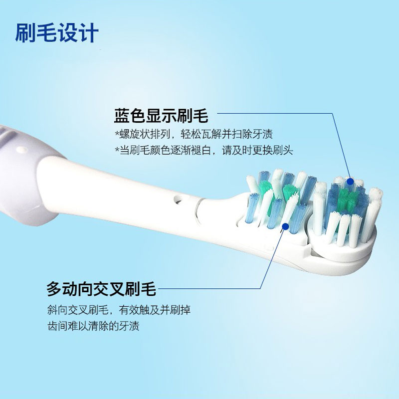 OLB博/朗Oral/B欧/乐B欧乐比多动向37334732电动牙刷替换刷头适用 - 图3