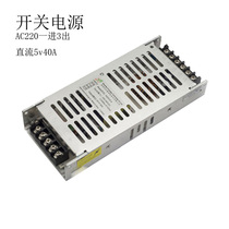 Manufacturer sells LED display screen power LED screen power supply Shenzhen giant power supply N200V5