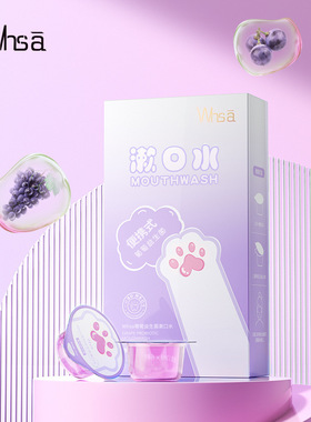 Whsa蜜桃葡萄猫爪益生菌漱口水一次性便携式温和清爽厂家批发代发