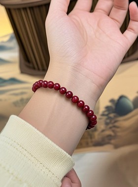 【龙虎山祝福】保真朱砂蛇年本命男女同款手链护身符，来财运转