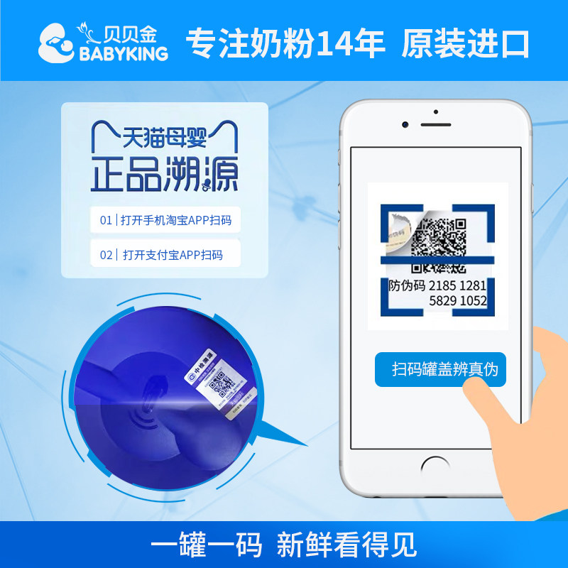 荷兰牛栏2段婴儿宝宝奶粉二段6-10个月诺优能官方旗舰店 3罐起售,淘宝优惠券,粉丝福利购,淘宝优惠卷