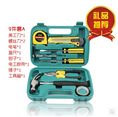 13件套9件套工具箱车载维修工具包工具盒家用组合工具套装汽车用 - 图0