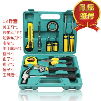 13件套9件套工具箱车载维修工具包工具盒家用组合工具套装汽车用 - 图1