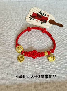 宝宝红绳手链2026年本命年手工编织手绳如意结手绳成品手绳可串珠