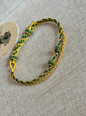 双层手绳2mm四股辫手绳蛇年本命年手绳红绳手链可串金饰细款手绳