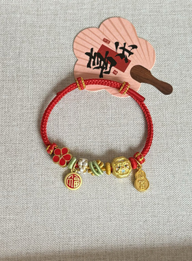 纯手工编织手绳八股辫手绳酒窝结手绳diy半成品可穿黄金配件红绳