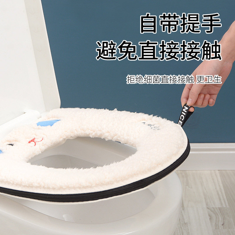 马桶坐垫冬季保暖通用家用拉链款坐便垫套防水马桶垫子马桶套垫圈,淘宝优惠券,粉丝福利购,淘宝优惠卷