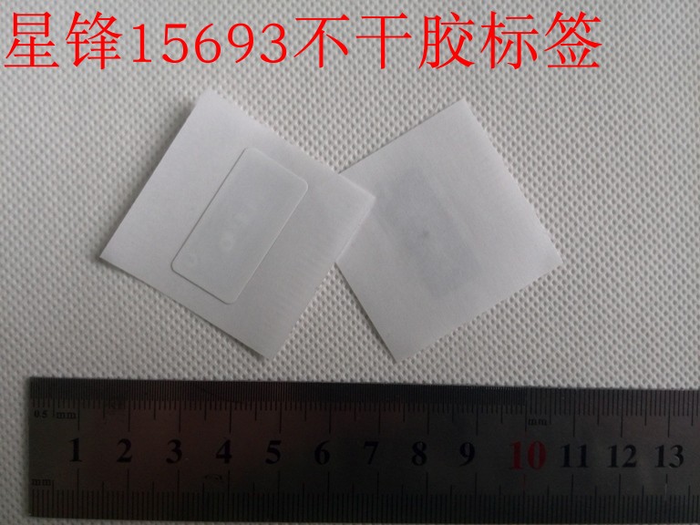 RFID高频15693不干胶标签ICODE-X30mm/40*25/30*15/50*50/85*54mm - 图0