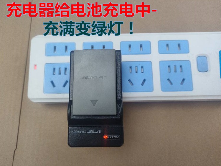 适用于 奥林巴斯E-PL1 EPL2 EPL3 EPL5 EPL6微单相机电池+充电器 - 图1