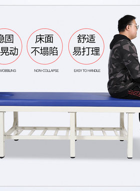 按摩床衡丰汇碳钢经济推拿全身