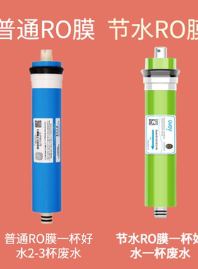 适用沁园净水器滤芯QR-RL-501A 501B 501C S D RO185 403A 3863