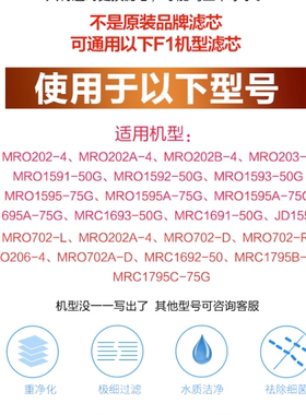 霖乐源适用美的201-4滤芯高品质