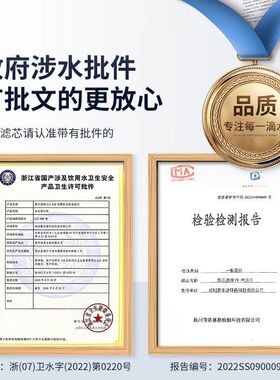 霖乐源适用美的S1滤芯