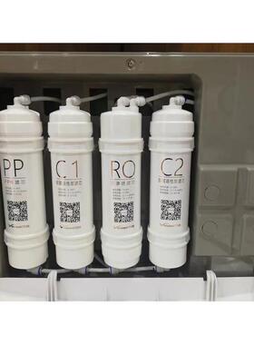 适用万和净水机VRO-E72H-75G/D VRO-C53Y反渗透净水器通用滤芯