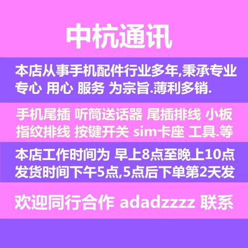 适用ASUS UX533FN UX533FD BX533F UX534F UX533F充电口电源接口 - 图0