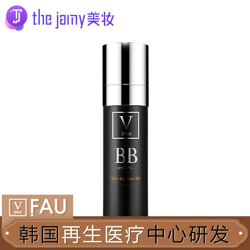 韩国正品fau 30g保湿遮瑕再生bb霜 thejamy美妆海外BB霜