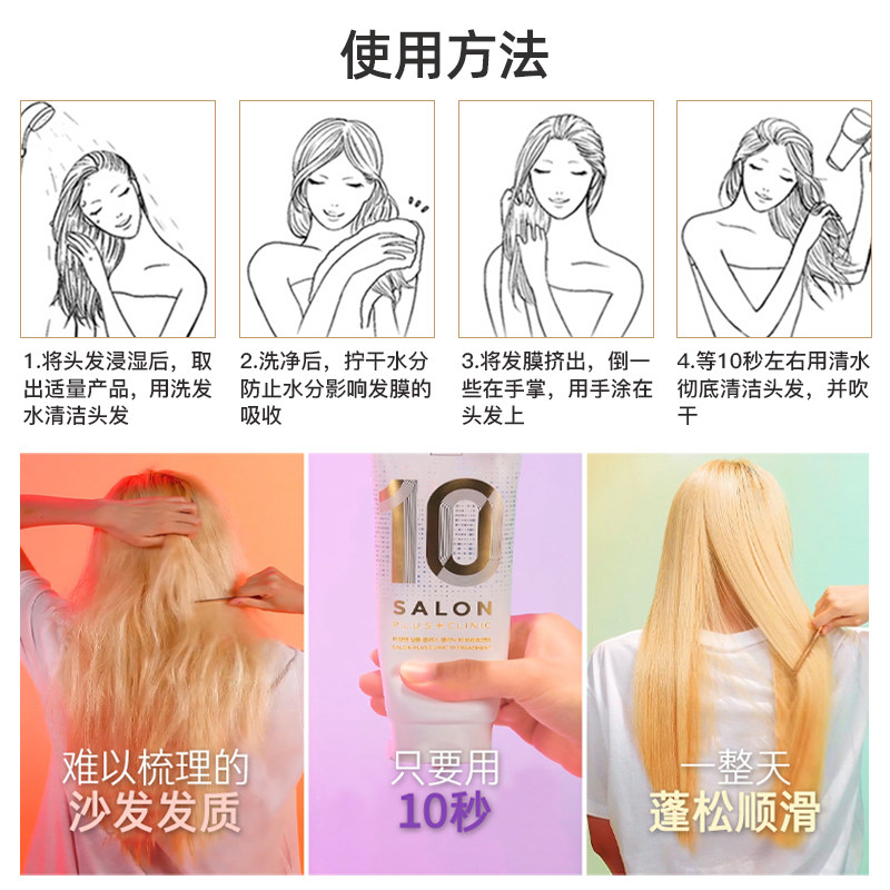 【新品】韩国爱茉莉魅尙萱沙龙洗发水 thejamy美妆海外洗发水
