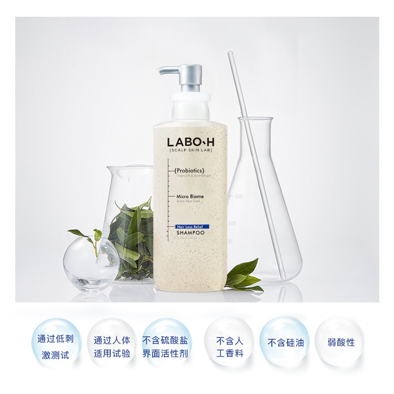 【新品】韩国爱茉莉laboh敏感洗发水 thejamy美妆海外洗发水