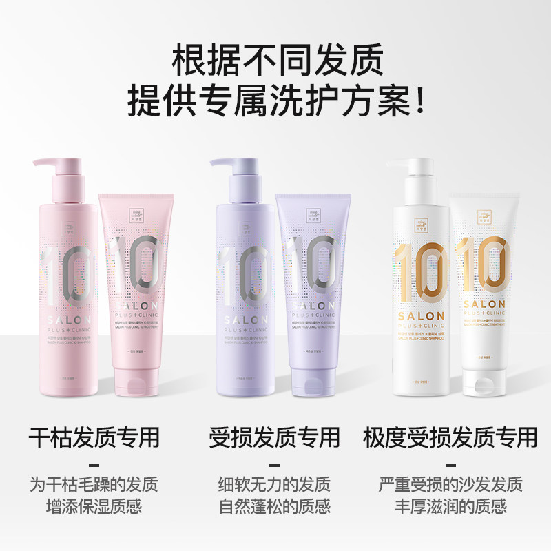 【新品】韩国爱茉莉魅尙萱沙龙洗发水 thejamy美妆海外洗发水