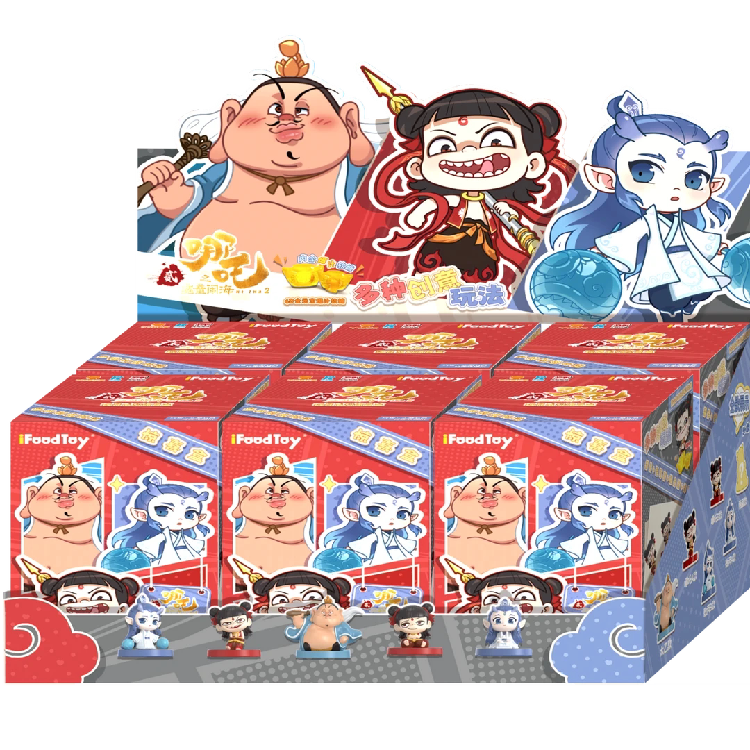 现货哪吒之魔童闹海系列手办盲盒影视周边摆件正版授权桑尼森迪