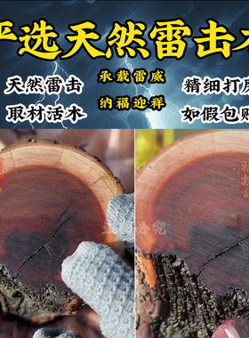 天然保真雷击桃枣木剑婴儿宝宝惊孕妇老人护士驱辟随身吊坠小挂件