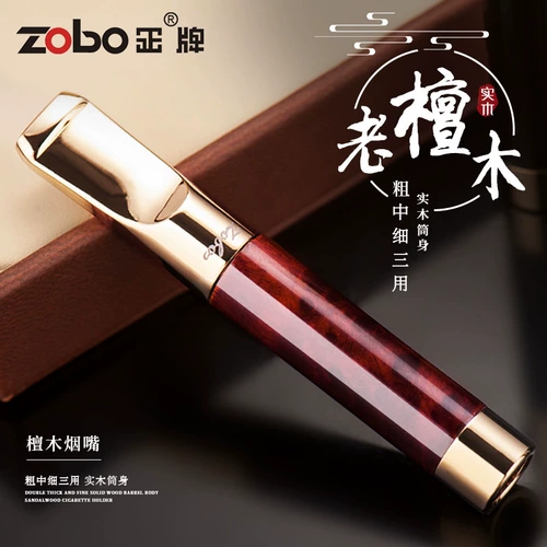 Зобо подлинный сигаретный фильтр сандалового дерева, циркулирующий для очистки грубых, среднего и тонкого трехцелевого сигаретного фильтра для мужчин Высококачественный