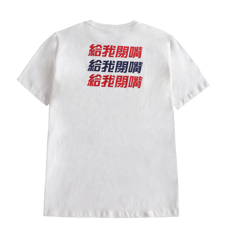 活塞配色限量发售 恤潮 T 短袖 版本 3.0 给我闭嘴系列 2019 MEDRIA 活塞配色限量发售 恤潮 T 短袖 版本 3.0 给我闭嘴系列 2019 MEDRIA