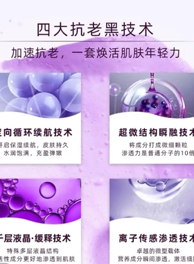 秀丽韩御时鎏金凝润乳补水保湿女