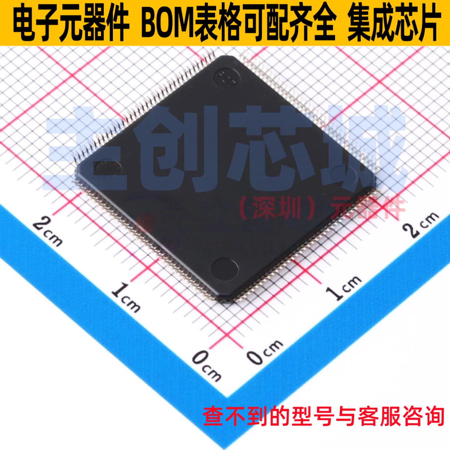 单片机(MCU/MPU/SOC) STM32F722ZET6 LQFP-144 意法半导体 元器件 - 图0