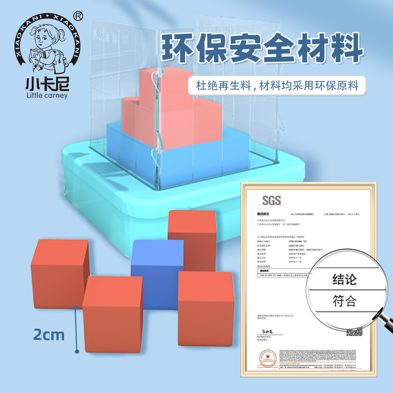 小卡尼正方体磁性网格观察器数学教具方位物体三视图立体几何模型,淘宝优惠券,粉丝福利购,淘宝优惠卷