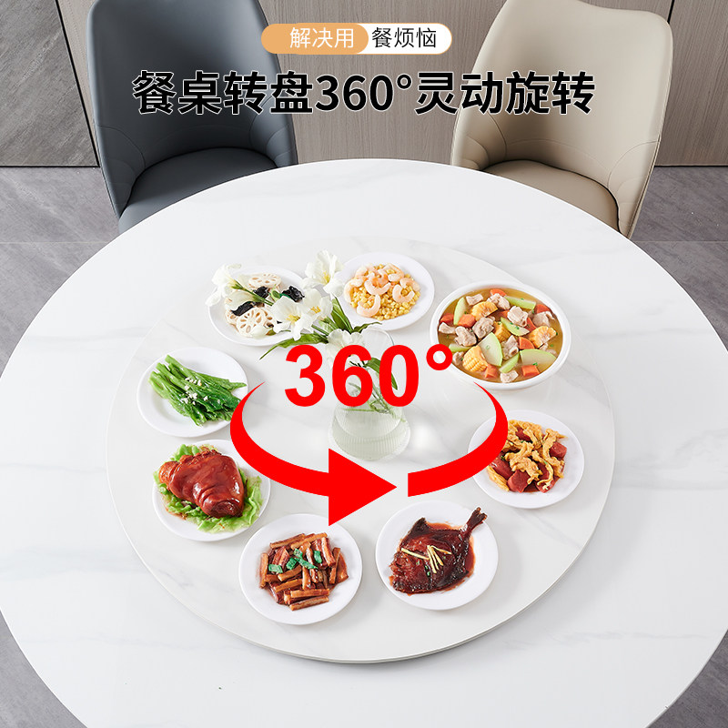 餐桌岩板转盘家用大圆桌台面饭店桌子旋转台现代简约轻奢转盘定制