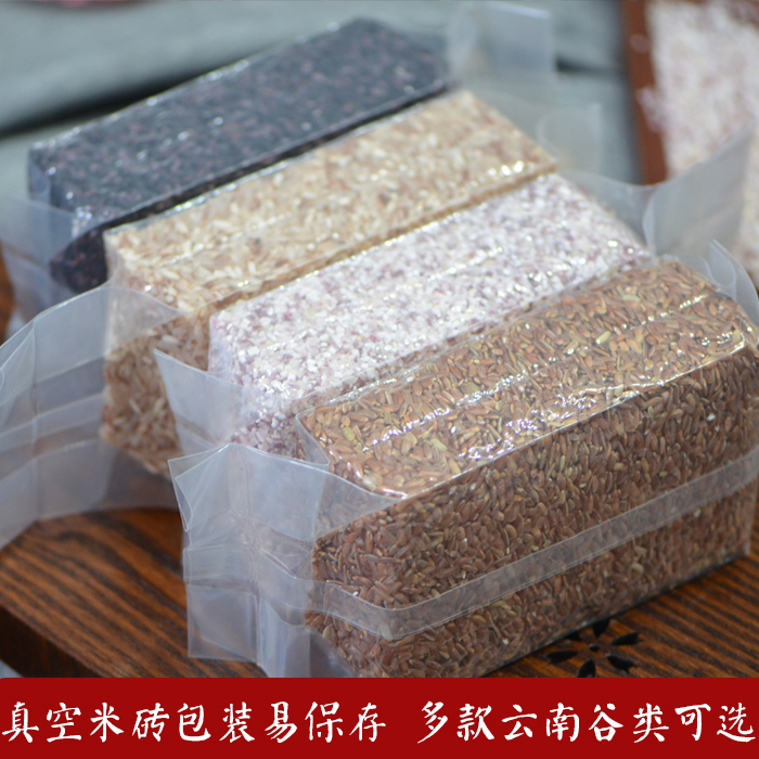 老品种糯玉米渣新货450g*3紫色粘玉米糁碴子杂粮粥苞谷饭黏玉米粒-图2