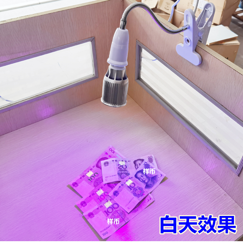 220VLED验钞灯紫外线灯隐形笔荧光画荧光笔射灯灯泡验假币紫光灯 - 图2