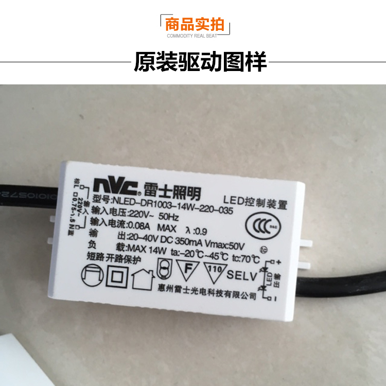 COB芯片灯珠面光源灯片LED雷士照明灯具配件12WR-1814WR-P10F3040 - 图1