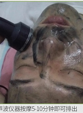 HAOSANI豪莎妮玫瑰肌底净肤精华