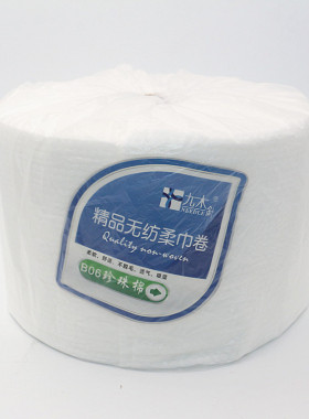 九木一次性擦脸断点30米洁面巾