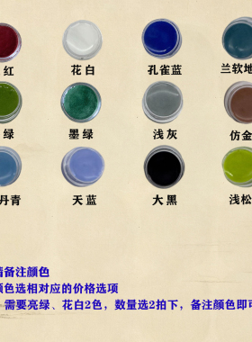 景泰蓝掐丝珐琅高温釉料金银铜用