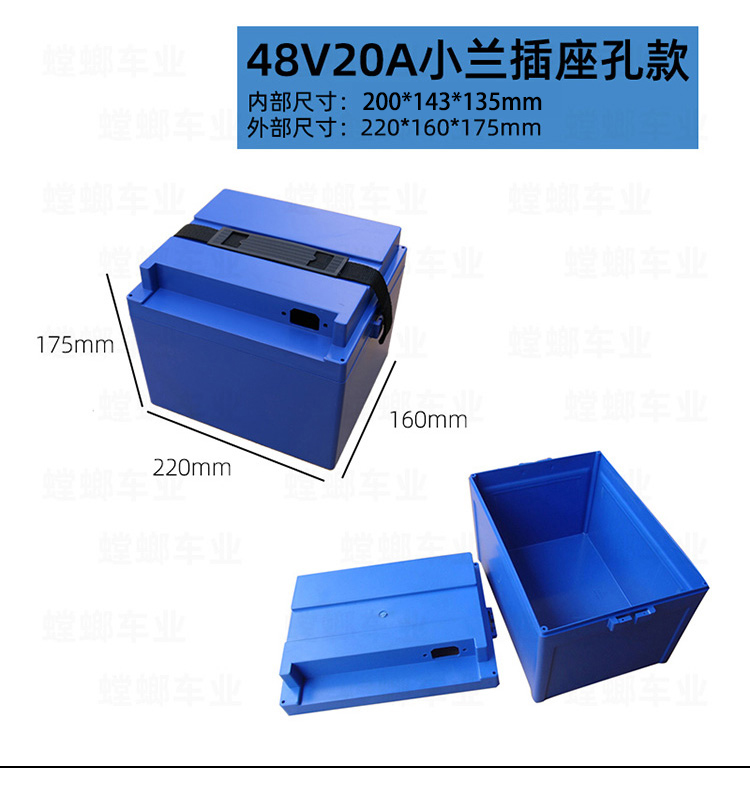 48V20A60V72V20A锂电池盒电瓶盒防水阻燃加厚18650聚合物电池外壳 - 图1