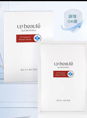 克丽缇娜正品HOME SPA系列雅朴美人舒缓面膜维稳晒后修护改善泛红
