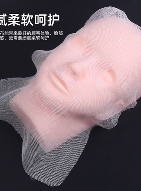 中国面膜纸专用海藻软膜