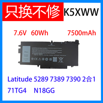 Suitable for Dell Latitude 7390 7389 5289 2in1 two-in-one K5XWW battery