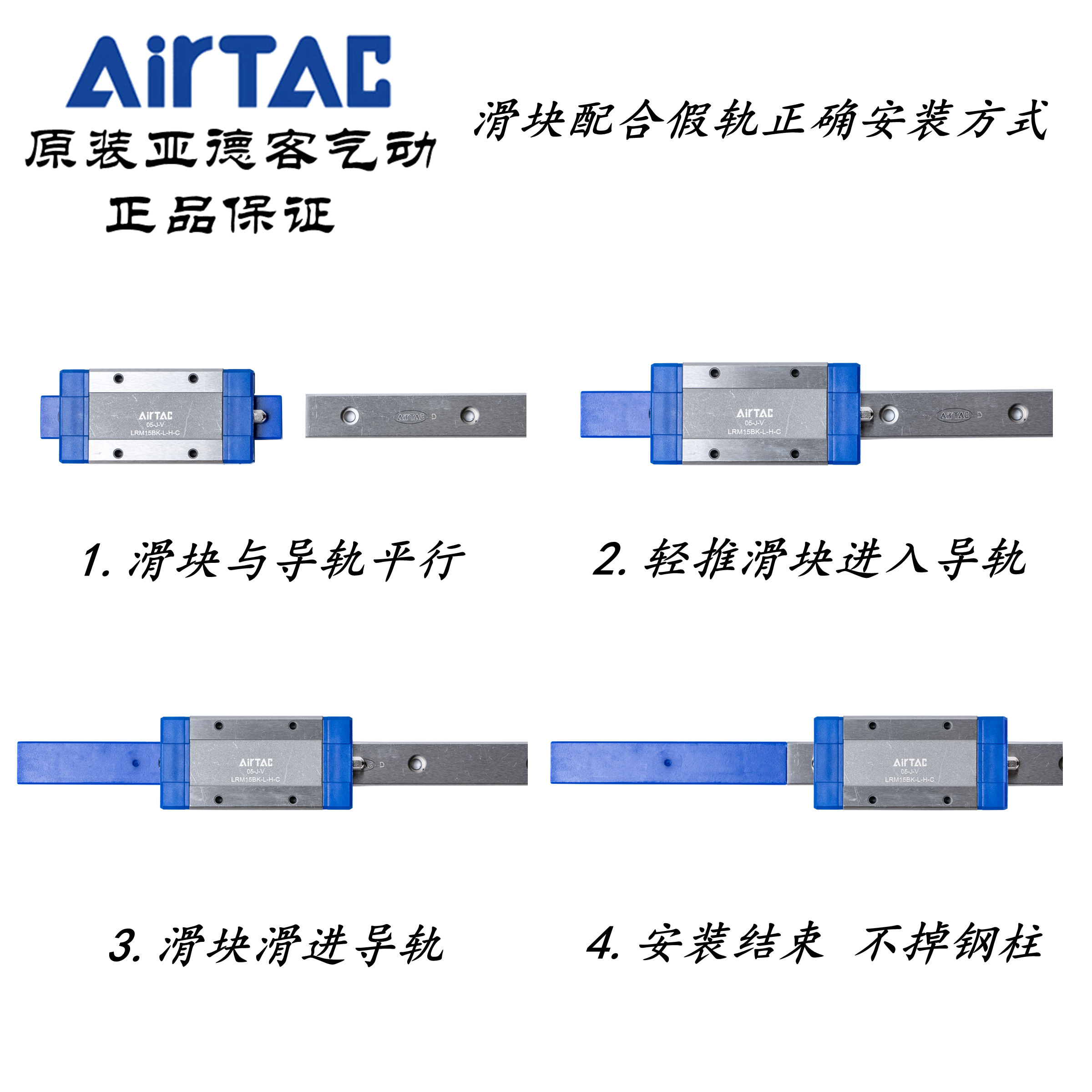 原装亚德客直线导轨滑块LSH20BK H F1 F2-N/L-N H-A/B/C/D/E/F-M6-图2