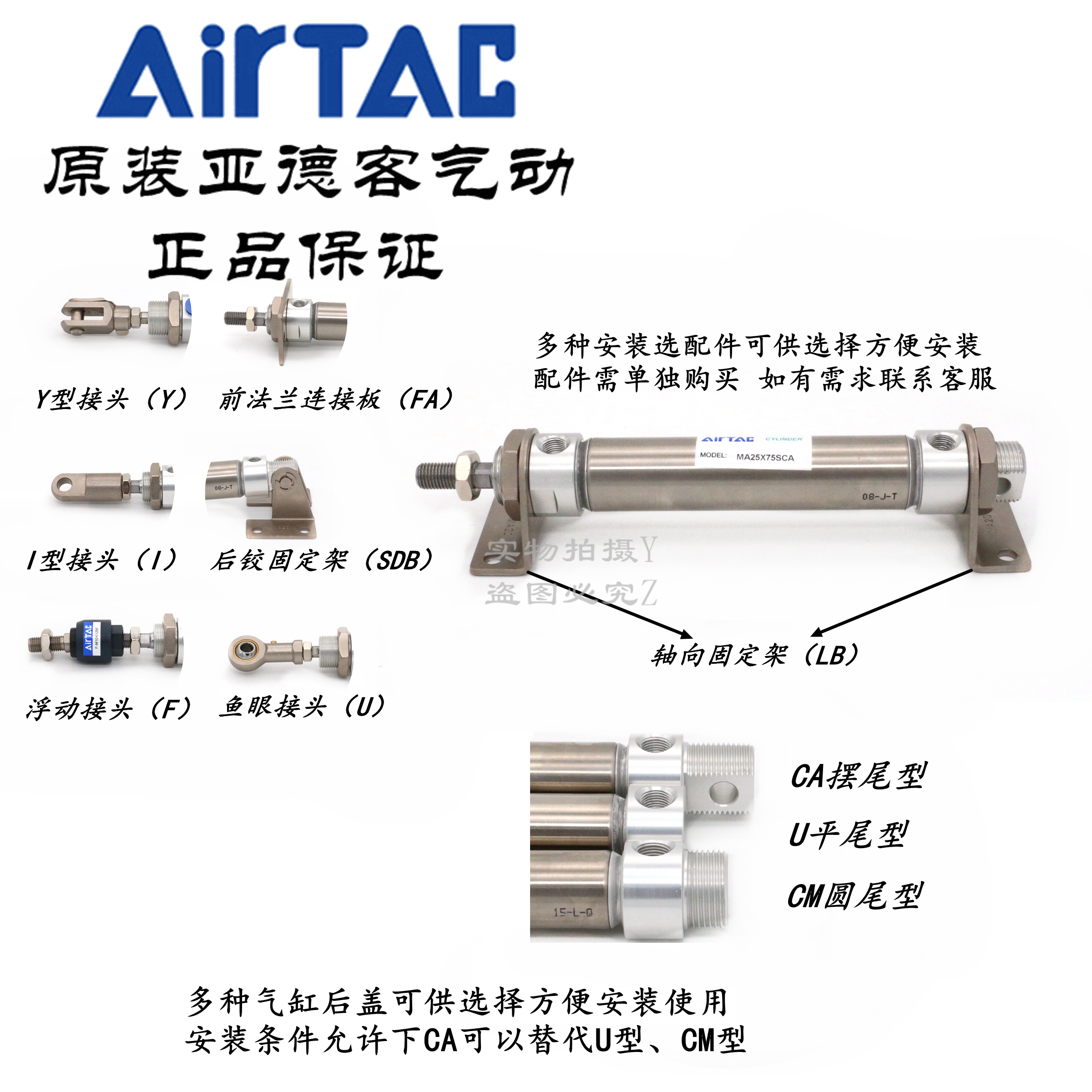 AirTAC亚德客不锈钢迷你缸MA32X150SU MA32X175SU MA32X200SU - 图2