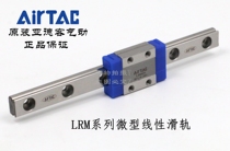 Yad passenger microgauge LRM9N1X55S7 LRM9N1X55S7 LRM9N1X75S7 LRM9N1X75S7 LRM9N1X95S7 LRM9N1X95S7 5AH 5AH 5AH