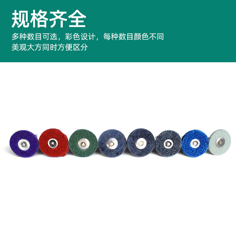 T型纤维磨头不织布尼龙抛光轮金属不锈钢拉丝轮去毛刺3MM菜瓜磨头,淘宝优惠券,粉丝福利购,淘宝优惠卷